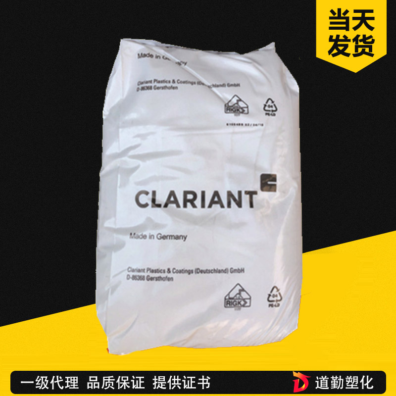 瑞士科萊恩Licowax蠟粉PE520